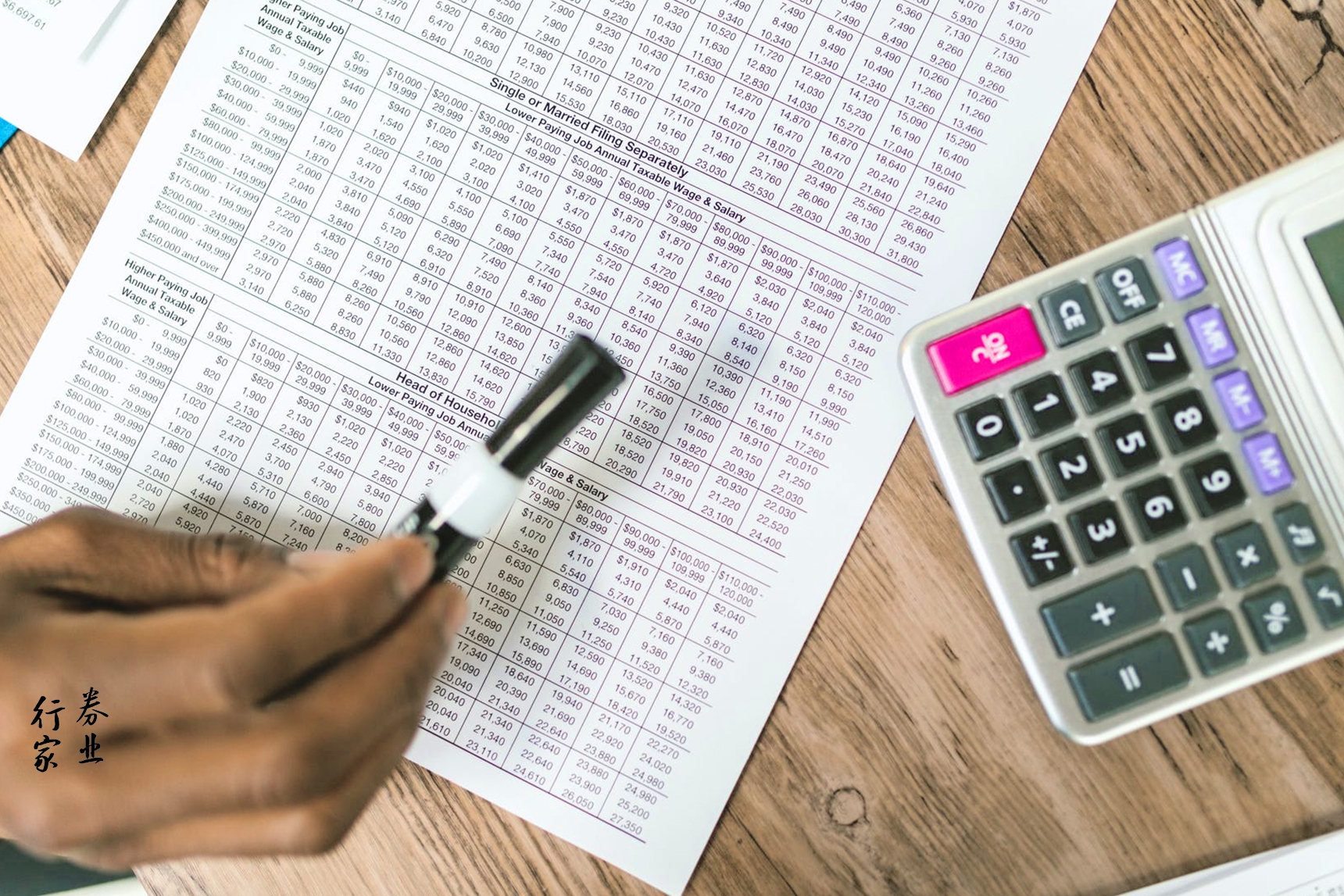 大泰金石基金被责令停止相关业务 数据备份竟被