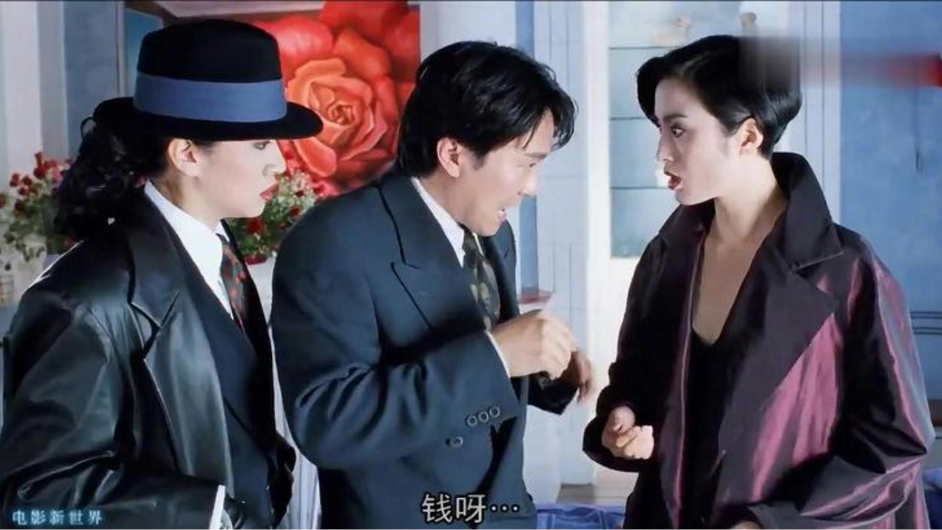 梅艳芳张敏约会,周星驰出场,把孤寒吝啬演绎得清新脱俗