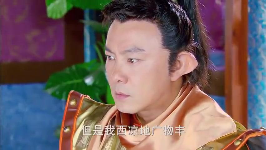 隋唐英雄:大耳牛真是太令人意外了,竟然归顺西凉!