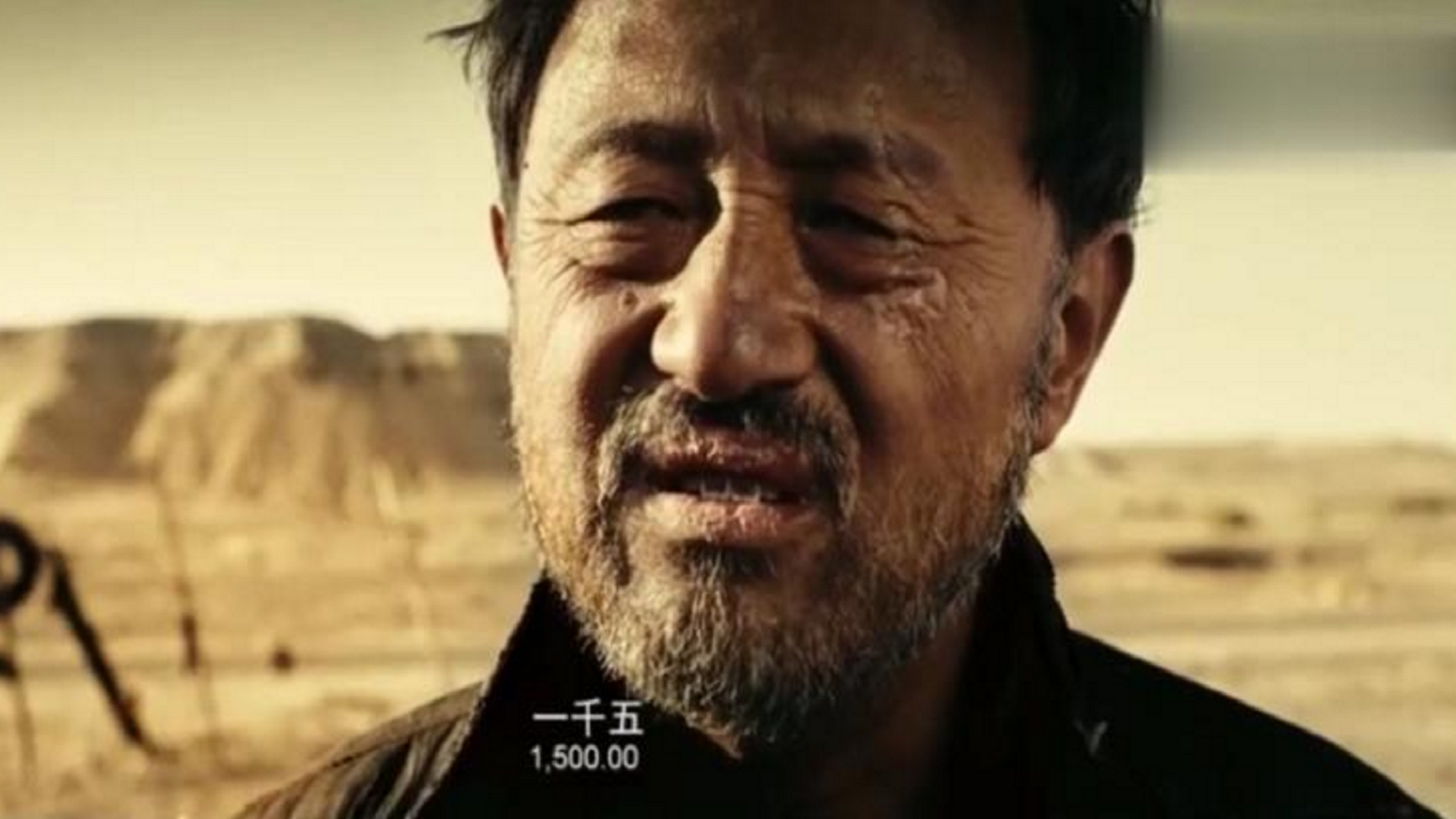 无人区:徐峥要加油,老头:一千五先看节目后加油,实力为王啊!