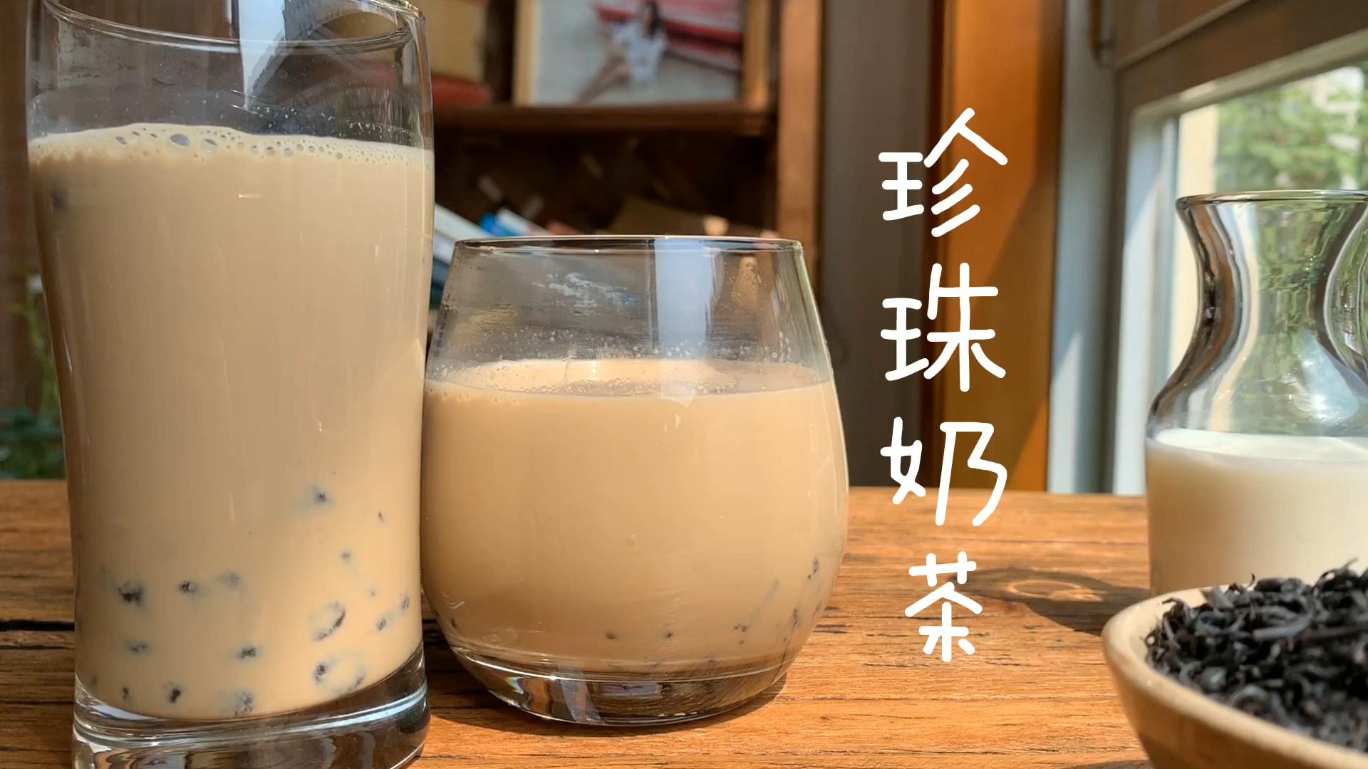 珍珠奶茶里的"珍珠"是用什么做的?原来这么简单!