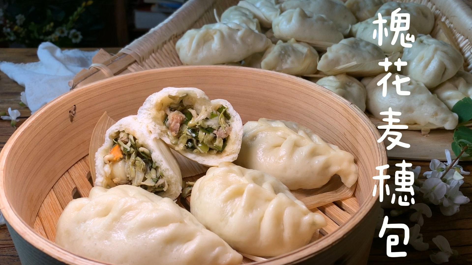 槐花包子,胶东半岛人就爱这么吃,比传统吃法更香更鲜更好吃!