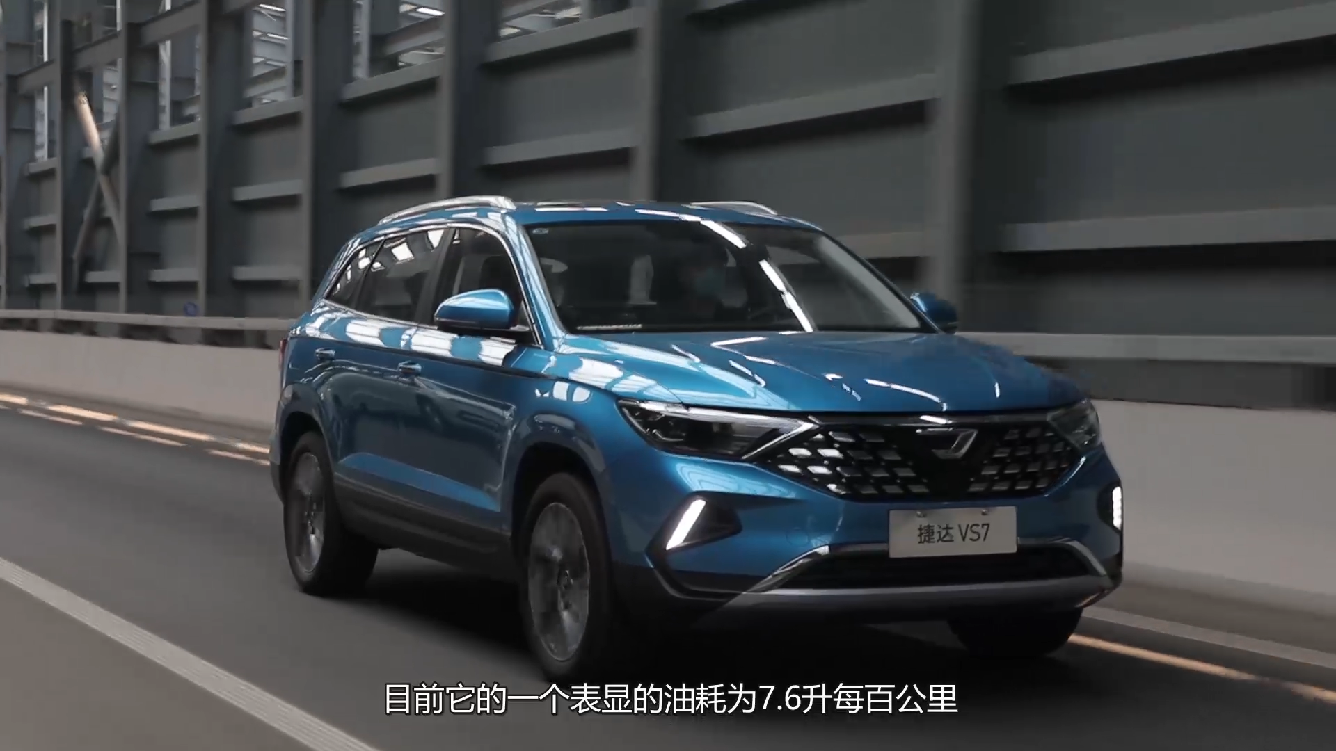 哈弗h6运动版实力"爆棚",完胜捷达vs5,放眼suv场难寻对手!