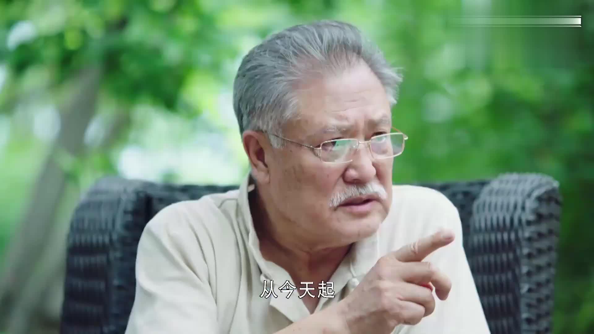 丁一丁扬言将来就做无忧无虑的啃老族,丁少白气得咬牙切齿