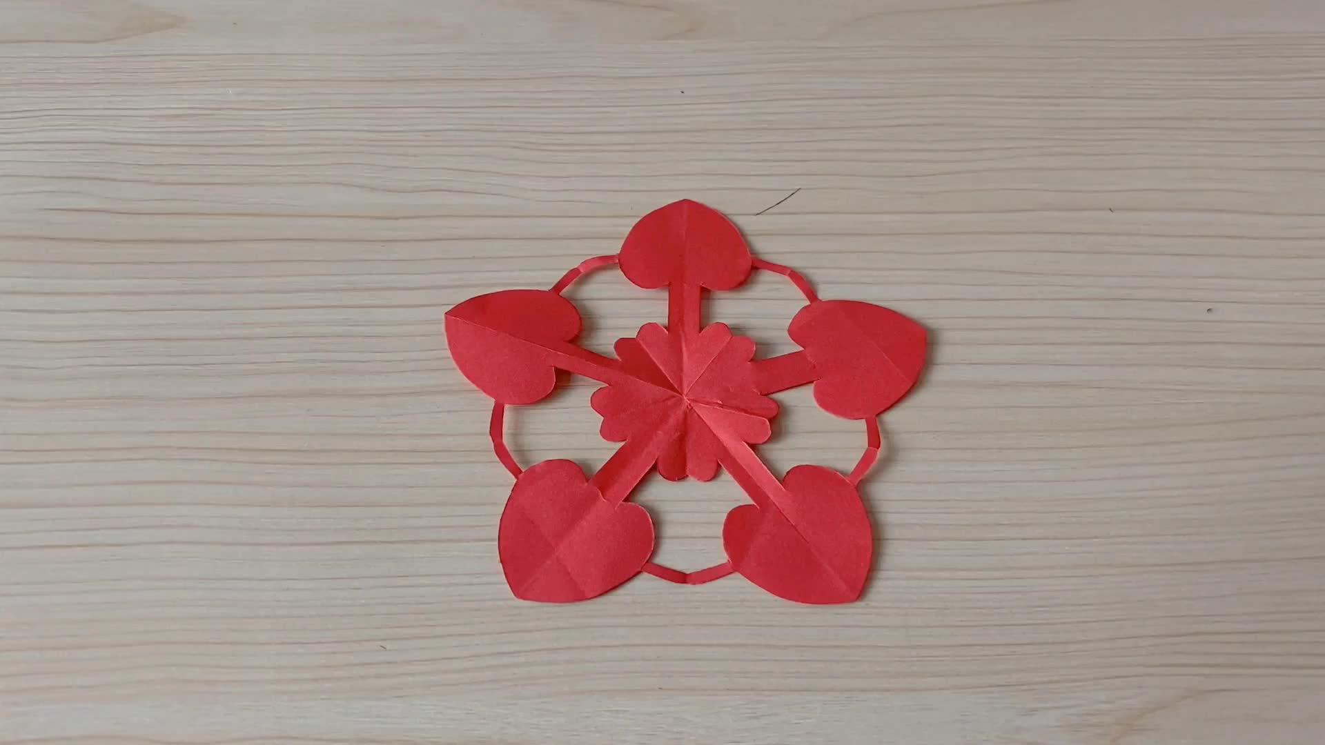 剪纸教程,五瓣心形窗花的剪纸方法!