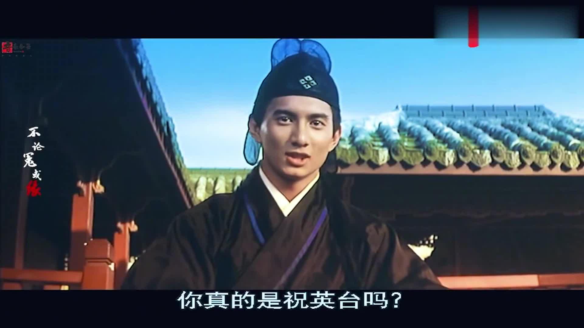 吴奇隆经典歌曲《梁祝》旋律凄美,梁山伯与祝英台的爱情感天动地