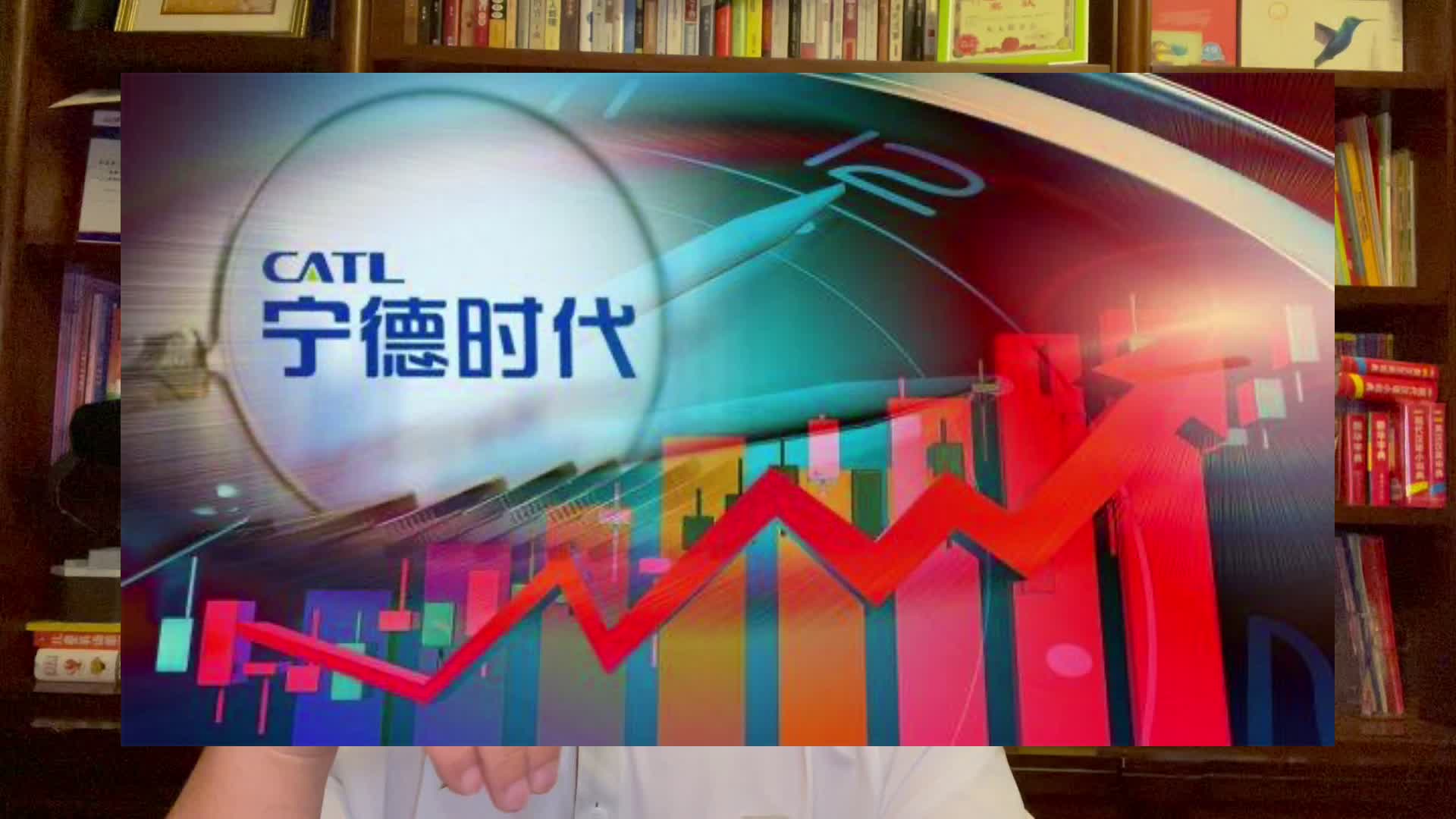 郑重看股:超级创新周期红利开启 谁是下一个"宁德时代"?