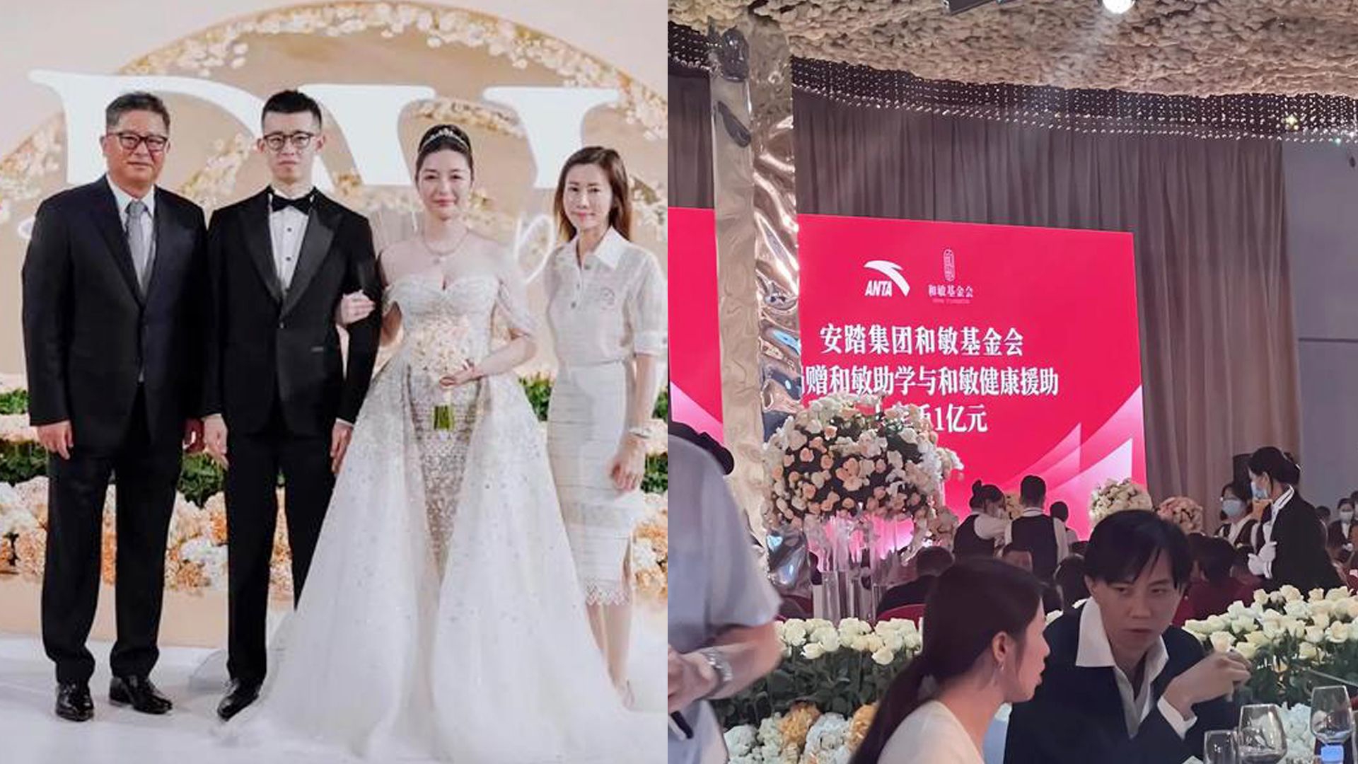 安踏公子丁思榕大婚,新娘虽然非豪门,现场捐一个亿做公益|丁思榕|安踏公子_新浪新闻