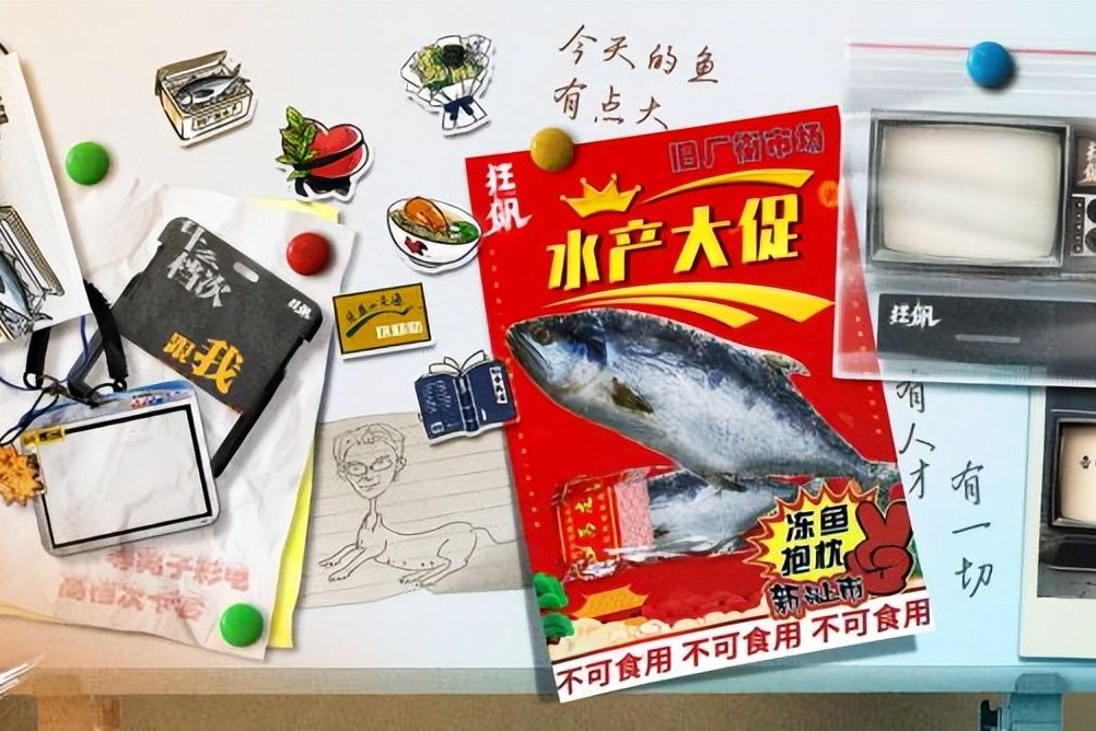 《狂飙》周边热卖,吾流文化的IP衍生品不只是“生意”|狂飙|衍生品|文化_新浪新闻