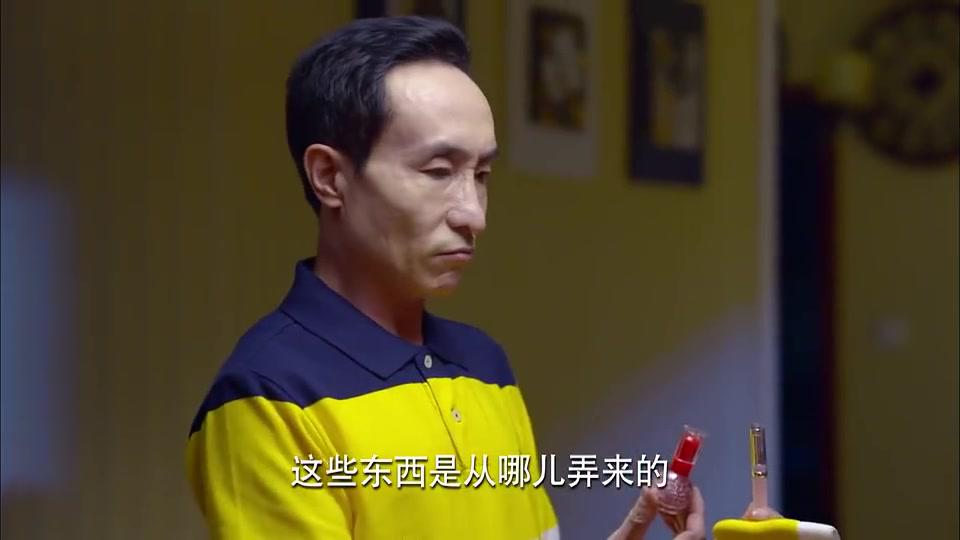 淘气爷孙:念瑶小小年纪,竟然这么爱美,连化妆品都有