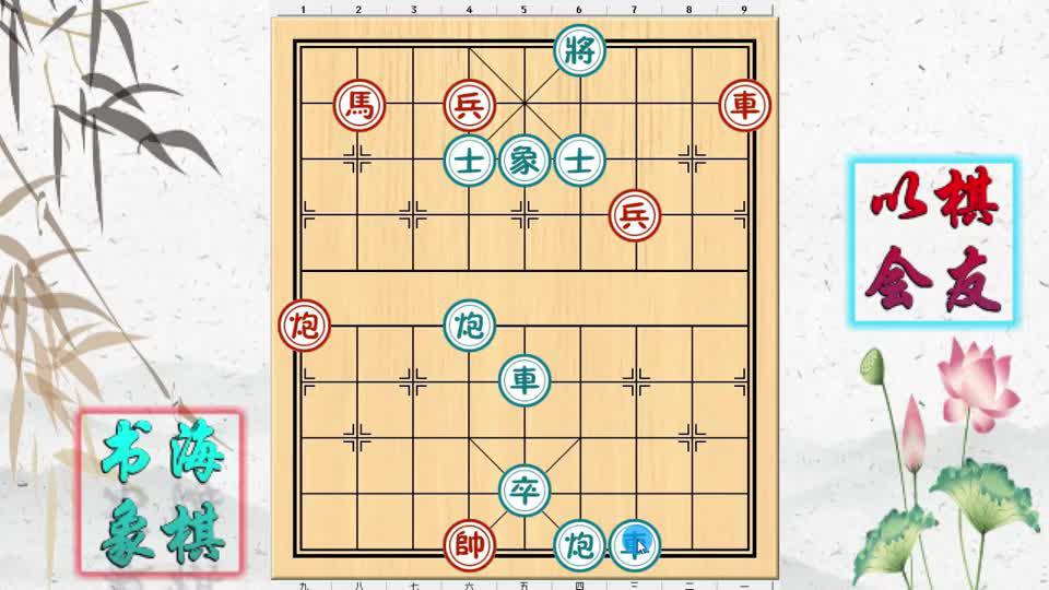 象棋:车马炮三子掏底,比三子归边还要霸道的杀招!