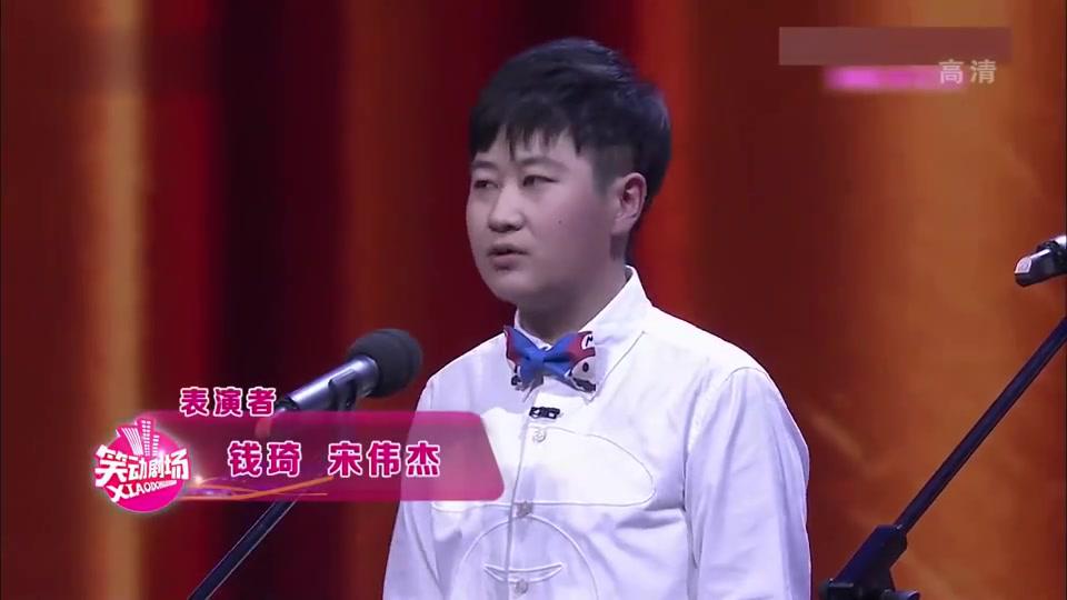 相声《恋爱时代》钱琦逛商场买首饰,说话语气吧老板吓了一大跳