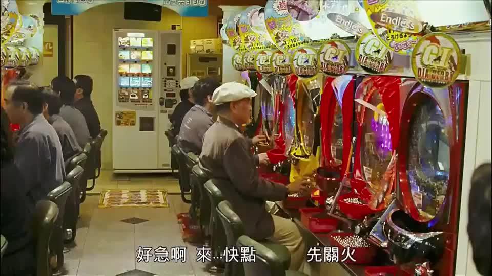 《新宿事件》高捷一登场,隔着屏幕都有点虚