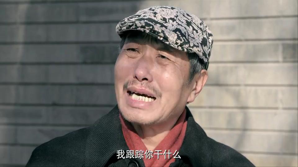 我们的纯真年代:建利要问清楚,让涂阳带刘青回家,不然就走