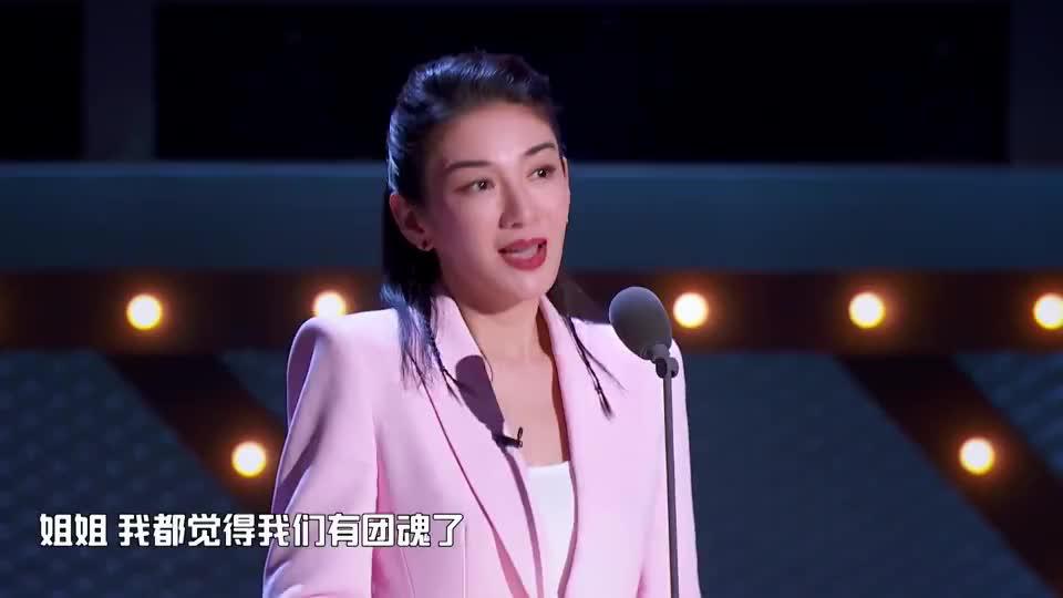 《吐槽大会5》黄奕解释团魂,往死里吐,魂就出来了