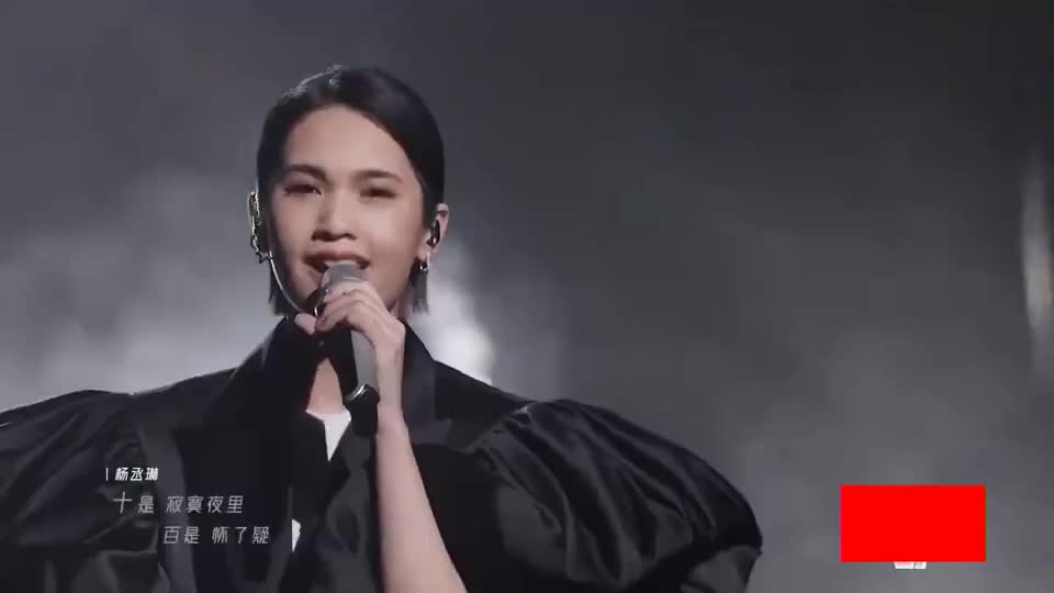 乘风破浪:杨丞琳solo秀来袭!一首《年轮说》尽展唱功