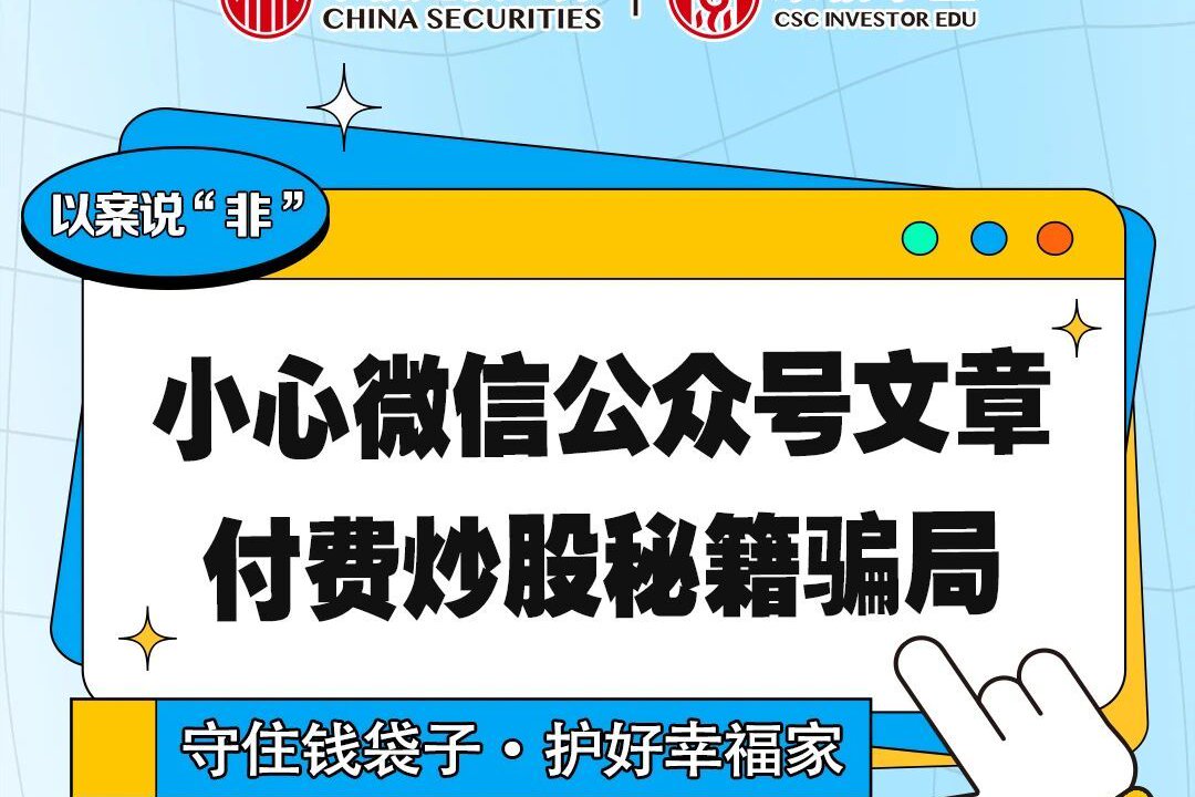 郴州微信扫码上门服务是真是假及风险分析