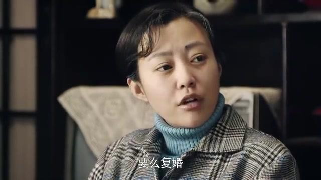 情满四合院第32集:雨水拜访娄晓娥,坦言淮茹颇不易