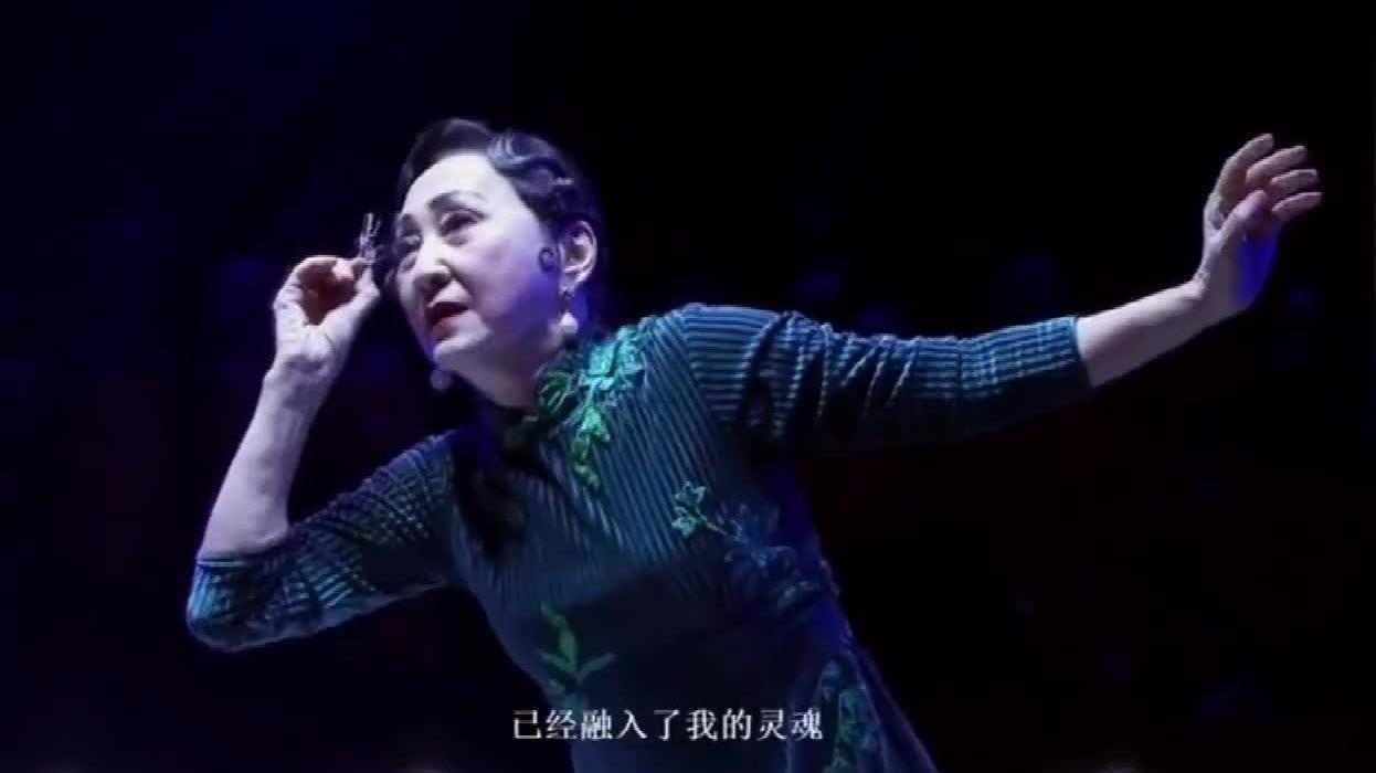 致敬舞蹈家陈爱莲老师,生前曾说过:生命不息舞蹈不止