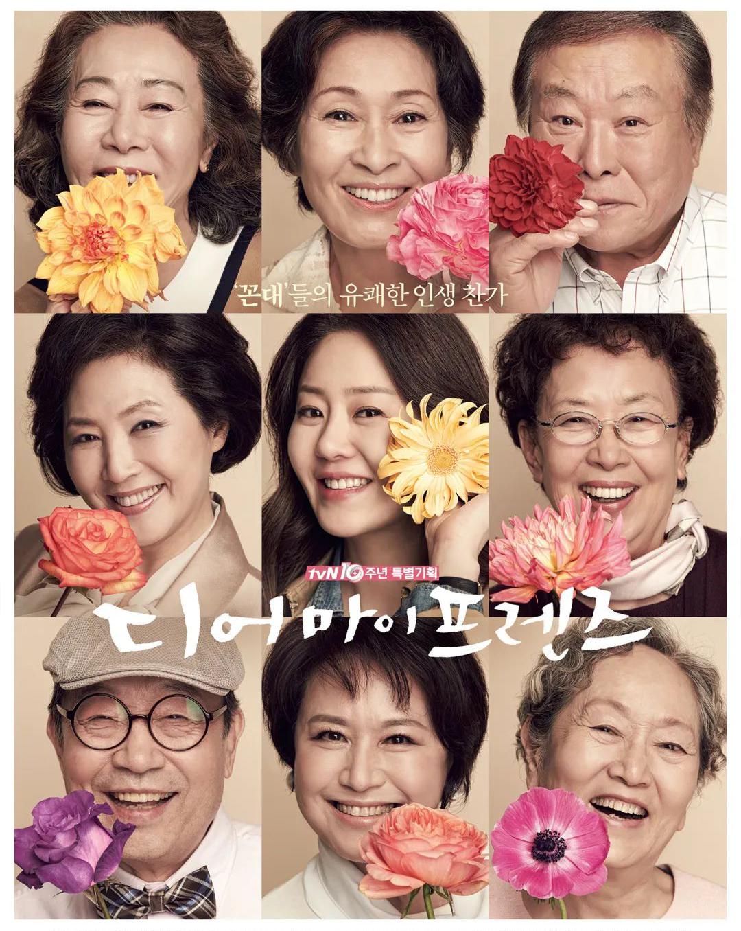 昱言小剧场老年人真正想要的生活是什么样的