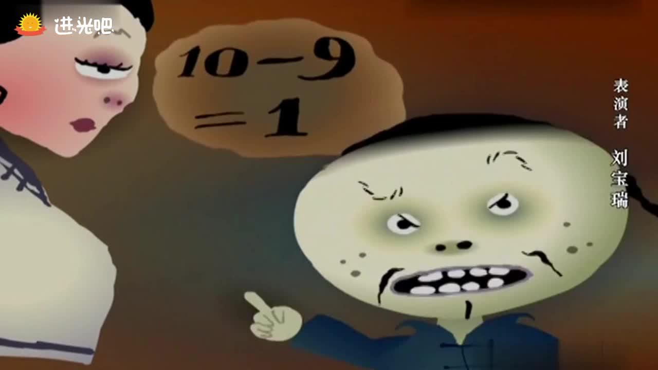 单口相声《黄半仙》中 刘宝瑞