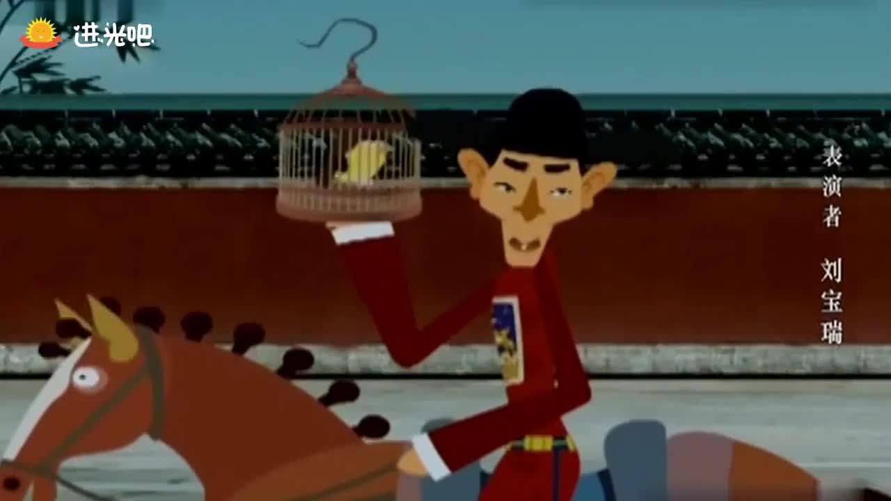 单口相声《连升三级》下 刘宝瑞