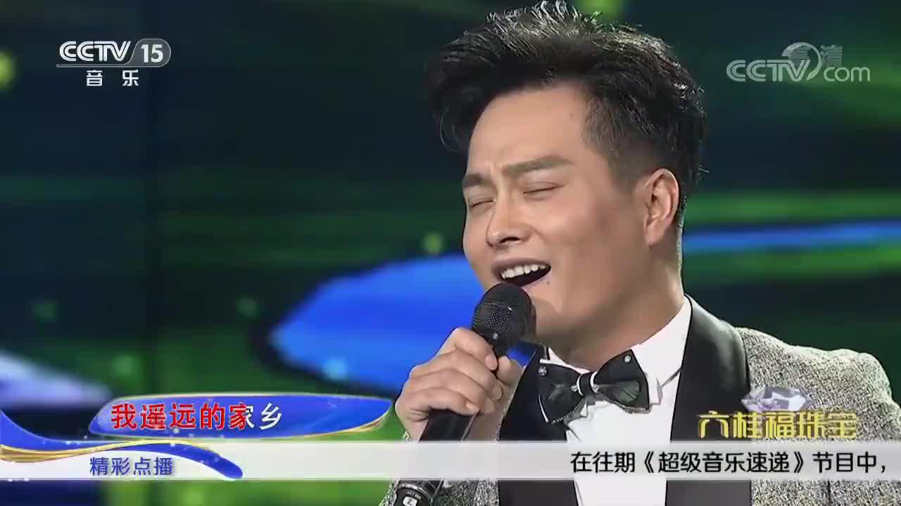 云飞演唱《父亲的草原母亲的河》,浓浓草原风情,歌声深情悠扬!