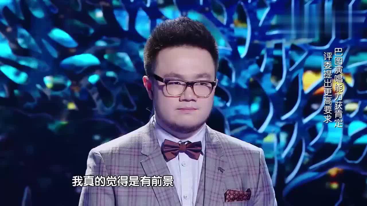 巴图成功驾驭情歌,在舞台上放声歌唱,深受评委喜爱!