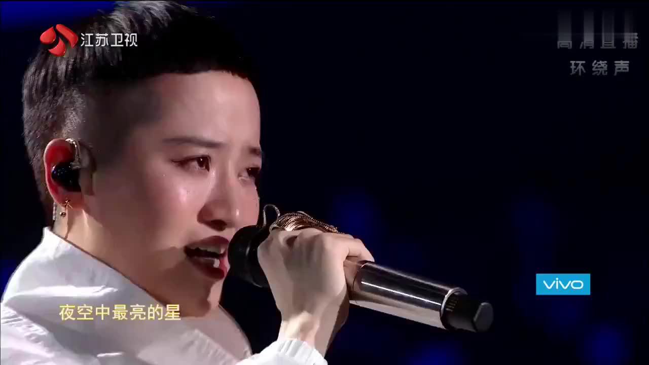 蒋瑶佳的嗓音太特别!沉浸在她的《夜空中最亮的星》中