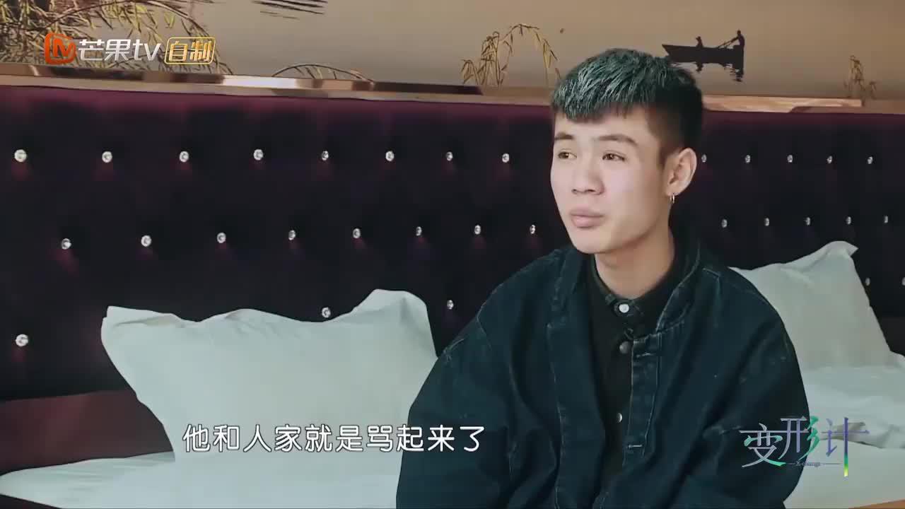 变形计:于海被吵的睡不着,发现自己床下面就是猪圈,太崩溃了!