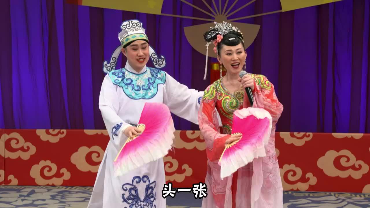 东北传统二人转:《西厢观画》,选段演员:小吴东,绿叶