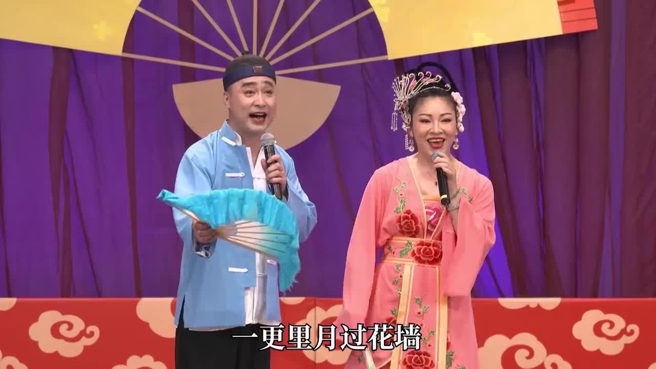 赵家班东北传统二人转《情人迷》小帽演员:张凯,孙小双