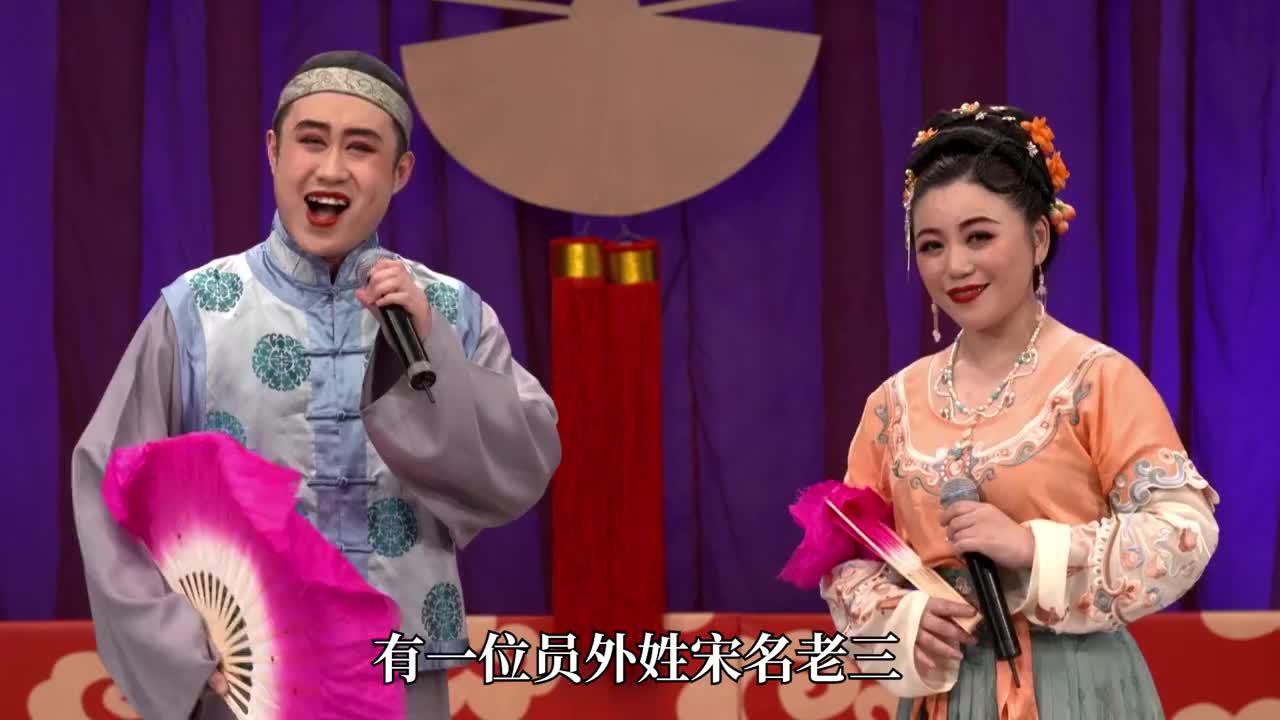 赵家班东北传统二人转:《探清水河》小帽!演员:小吴东,郭思岐