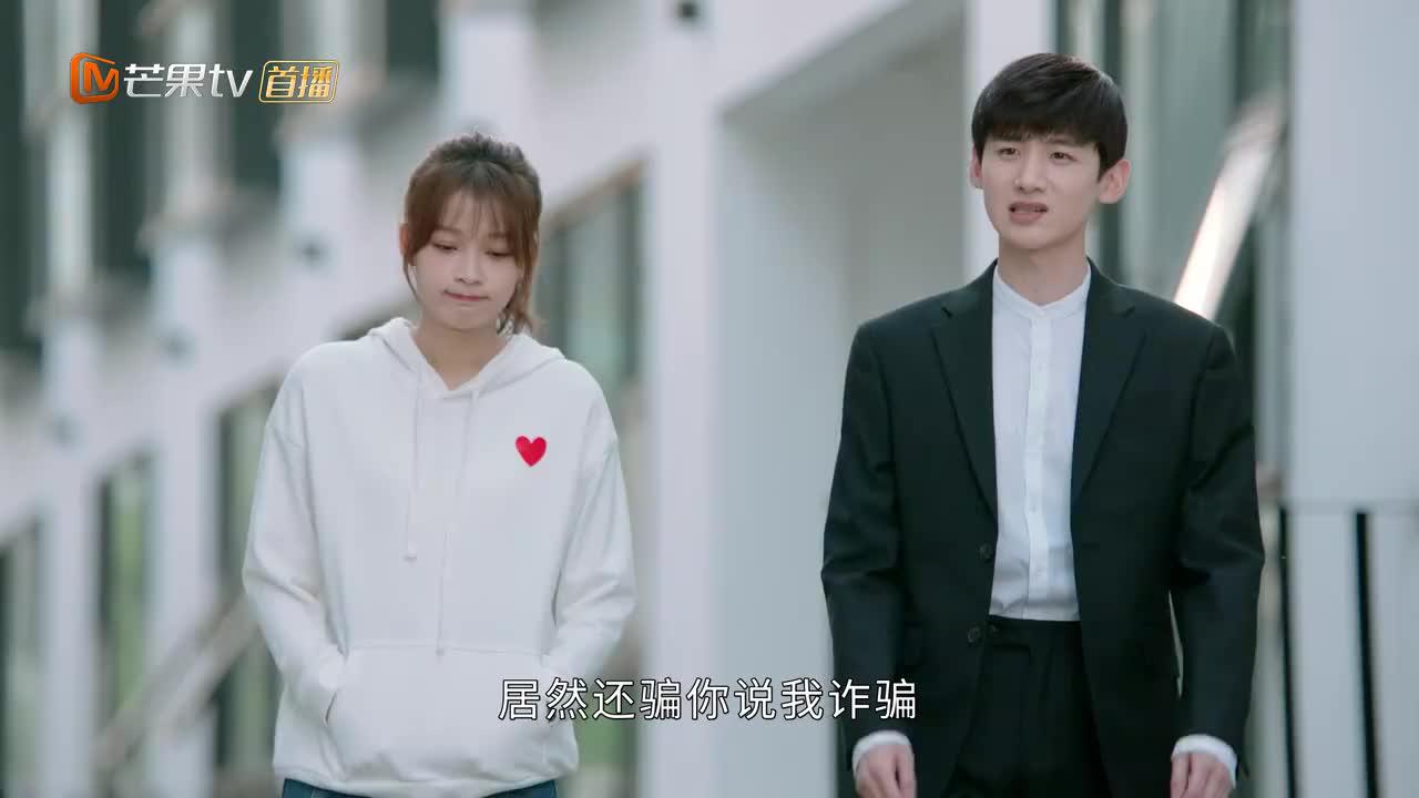 《与晨同光》初遥得知初晨休学真相