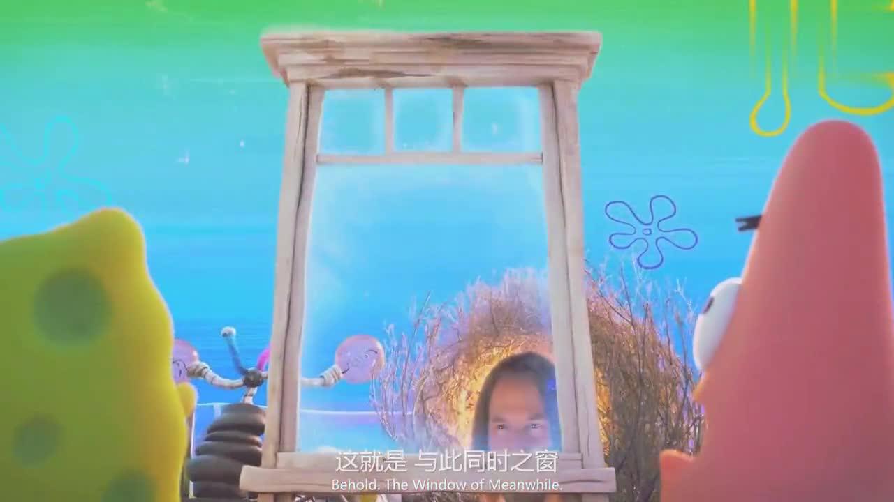 海绵宝宝营救大冒险圣人的聊天窗口,结果只能偷窥,不能对话!