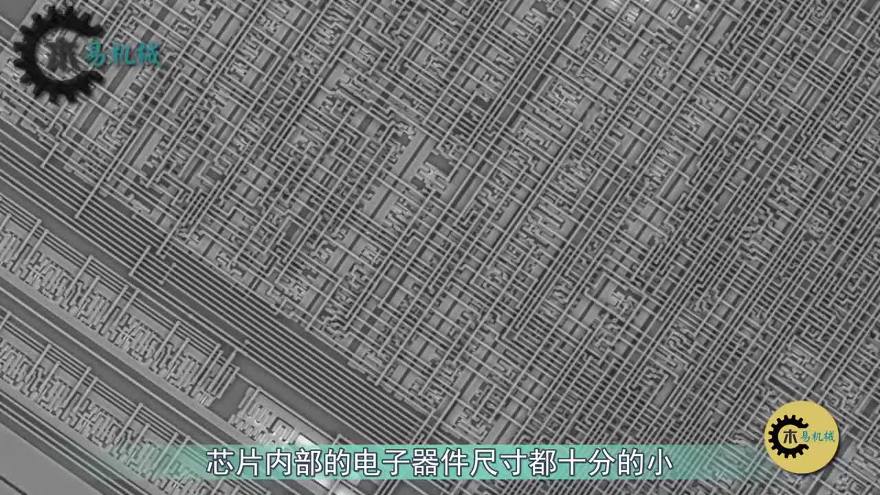芯片内部构造是怎样的?__财经头条