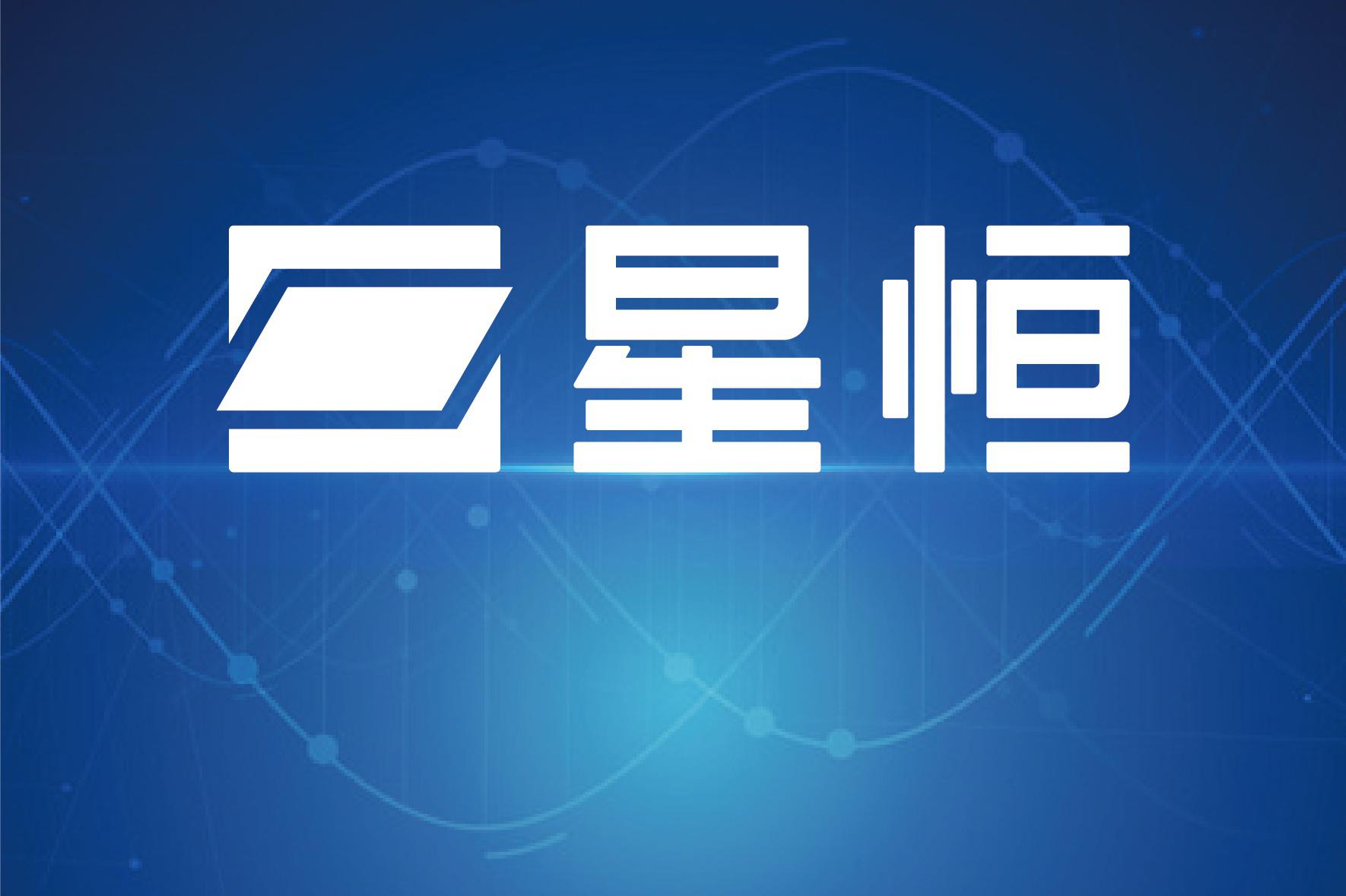 星恒锂电池寻找骑行体验官