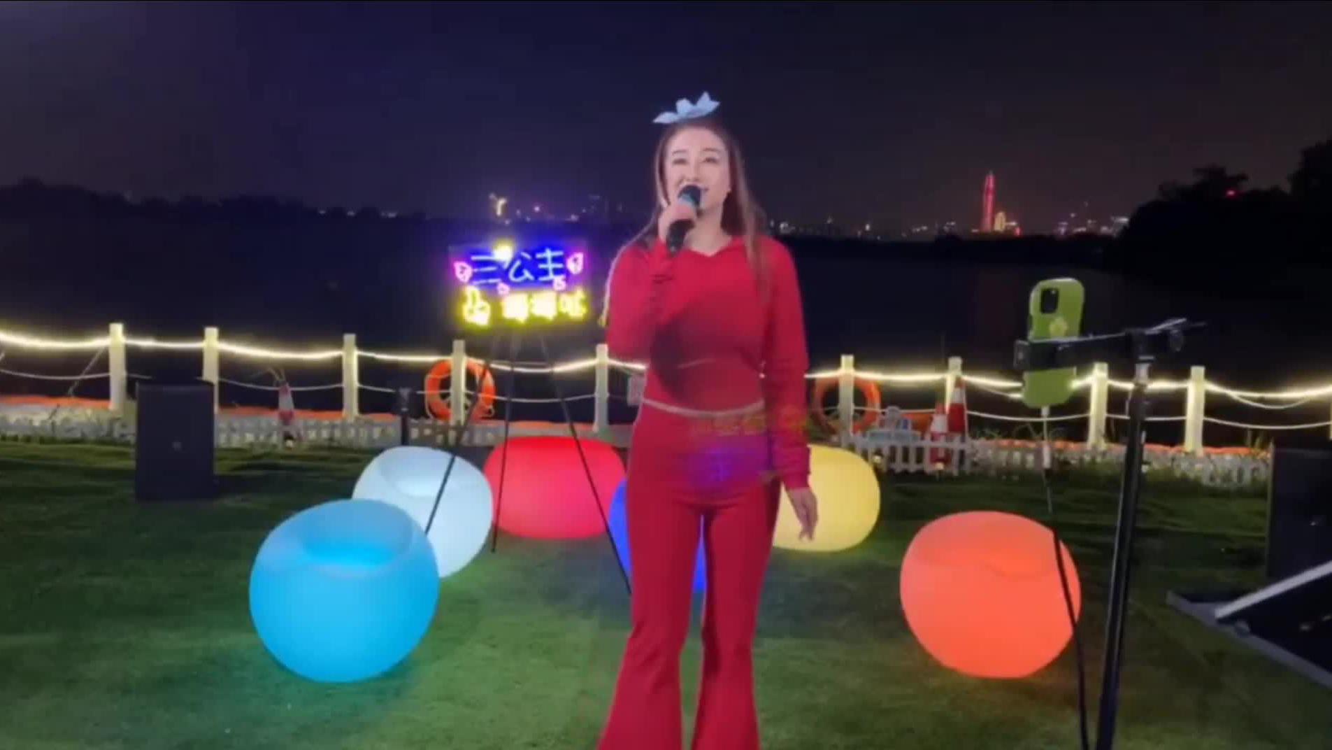 三公主芯仪献唱歌曲《酒醉的雨滴》