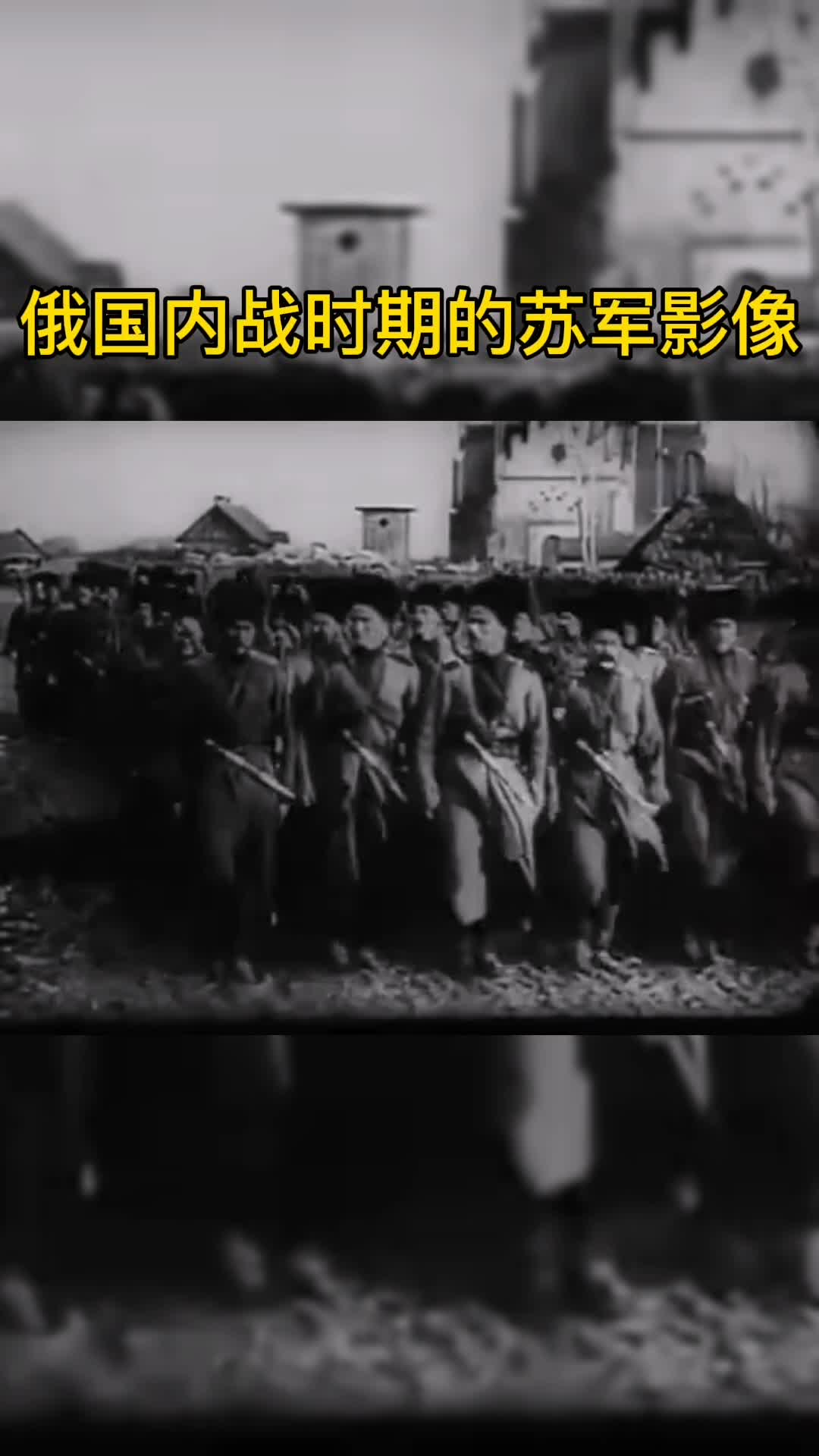 俄国内战时期的苏联红军影像_手机新浪网