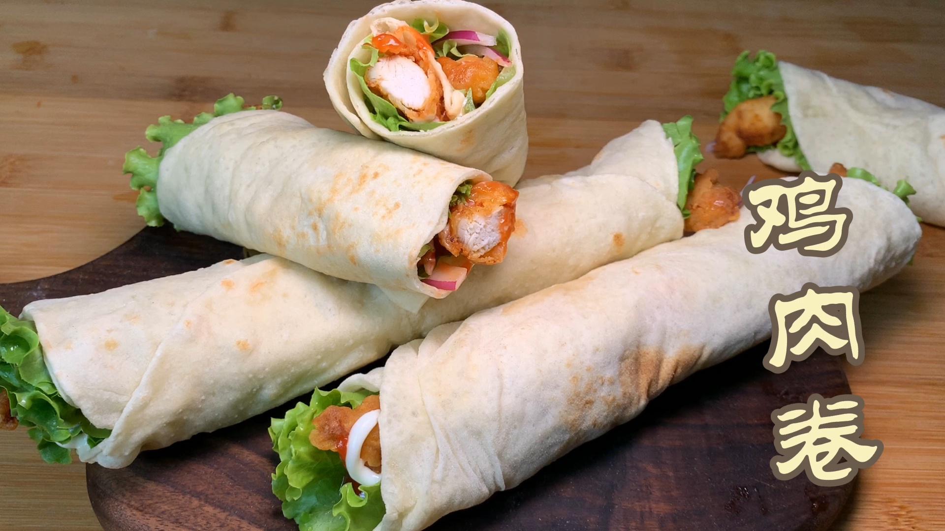 鸡肉卷好吃有秘诀,一口下去绝对满足,孩子一口气吃了三个!