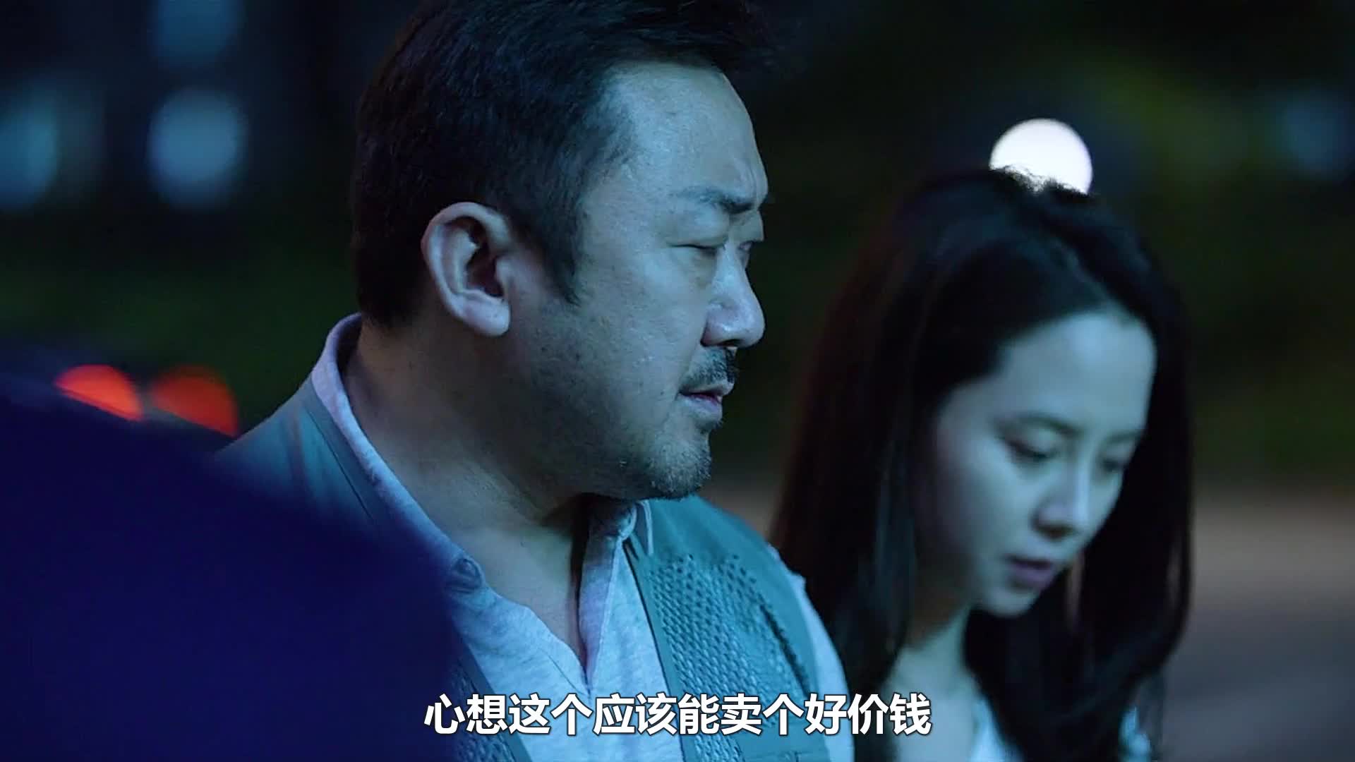 愤怒的黄牛马东锡的硬汉柔情错过一d会遗憾