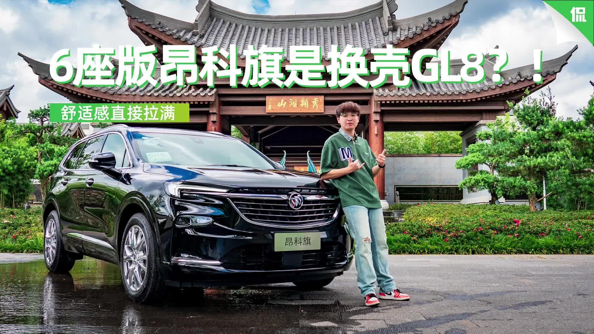 一汽奔腾MPV换壳红旗HQ9 一汽奔腾新车价格配置怎么样