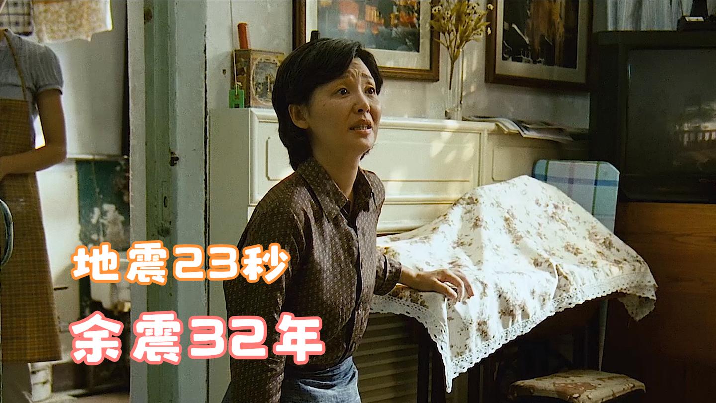 催泪灾难片,真实还原44年前的人间悲剧,曾让无数人落泪