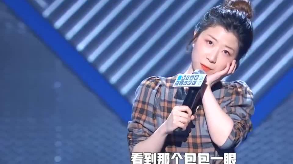 《脱口秀大会》:norah这段太真实了,朋友圈真有这样的人!