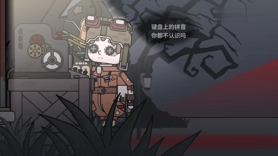 d5小队:团结是这么理解的吗?陈有才:说了团结,为何还要跑!