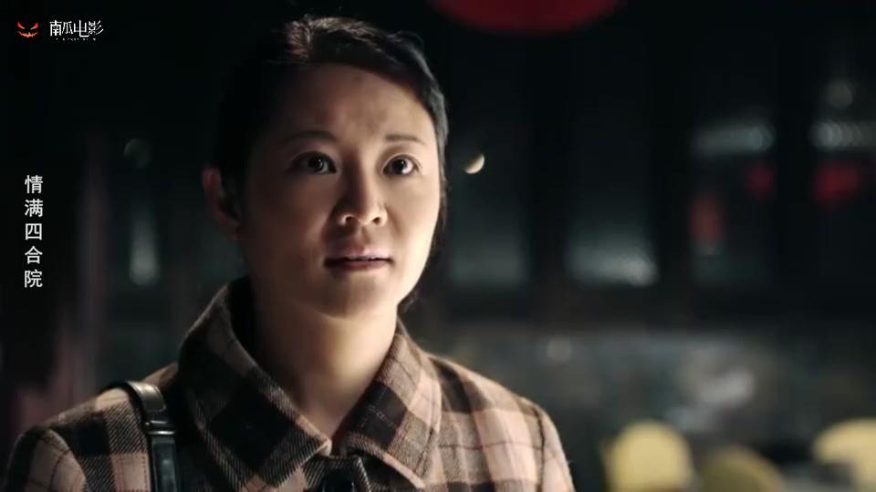 情满四合院傻柱的面子真大刘岚要被开除他一出面就摆平了