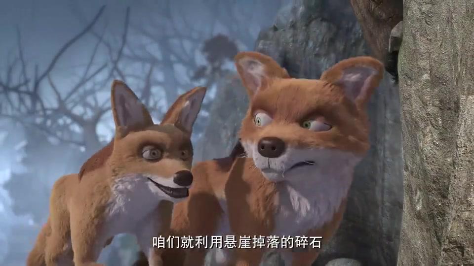 熊出没这两豺狼太搞笑了还想陷害熊熊们他们可是有赵琳护体