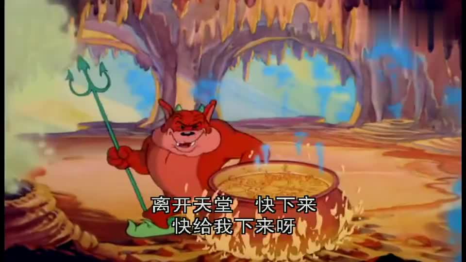 猫和老鼠:汤姆来到天堂登记处,要杰瑞的签字,不然就会进地狱