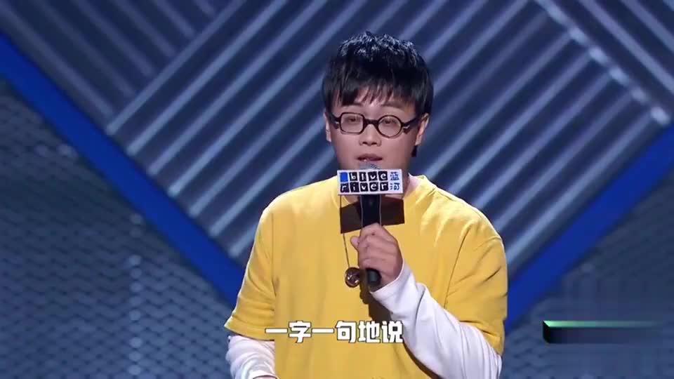 脱口秀大会:小块对砍价的爱恨情仇!太逗了