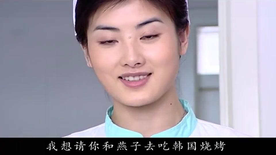 冯明达要请白如冰和马奔吃饭,孔琳坚决自己买单